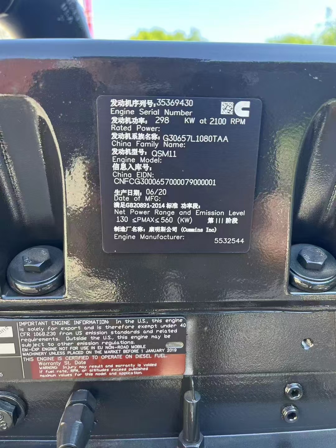 Cummins engine QSM11-C400 imported from the United States