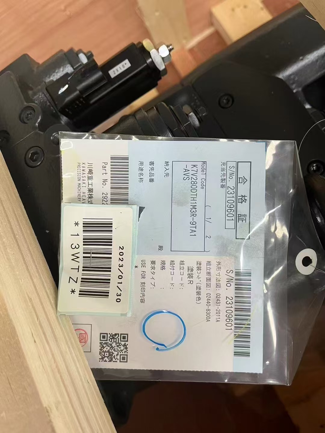 Kawasaki Main Oil Pump