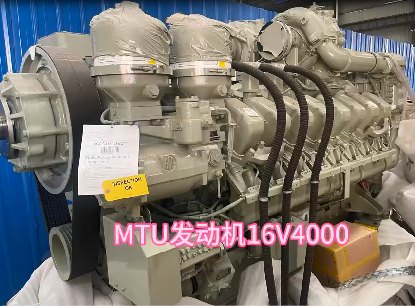 Cummins engine imported from the United States